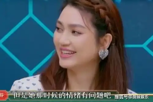 憋笑表情包网红洪欣