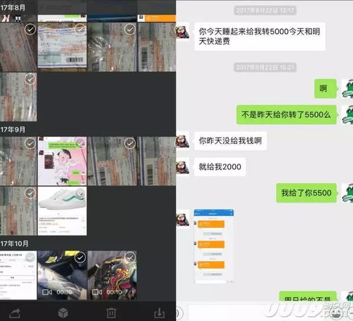  uzi新女友被扒卖假货骗钱私生活混乱
