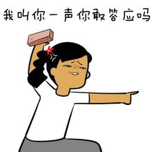  乱斗仙剑项目组的日常迷之会议篇
