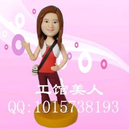  网络114