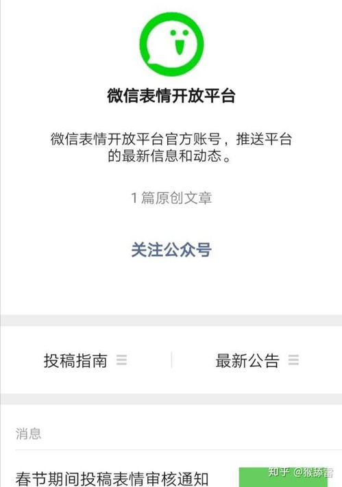  表情2019年有什么新的赚钱方式表情