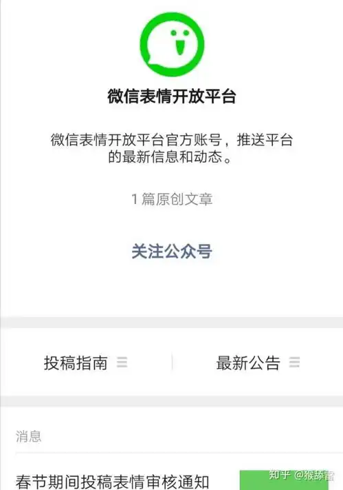  表情2019年有什么新的赚钱方式表情