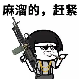  让全国人民中了毒的东北话,中毒症状狂笑不止堪称史上第一无解爆笑之症