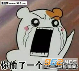  如果思念有声音恐怕你早就耳聋了图片我有一点点喜欢你表情包下载乐游网游戏下载