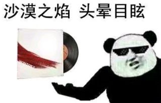  csgo皮肤表情csgo皮肤押韵表情包快吧游戏