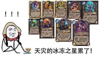  看哭了炉石九职业英雄新年愿望
