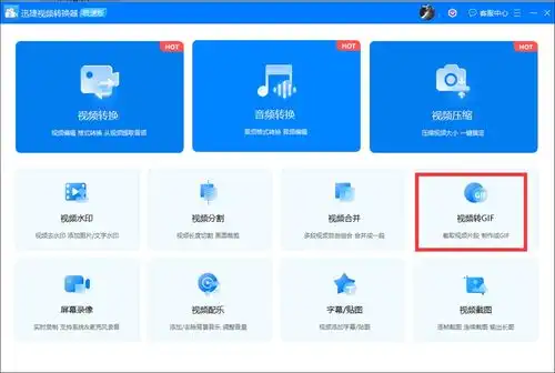  怎么制作微信gif表情这几个方法简单好用