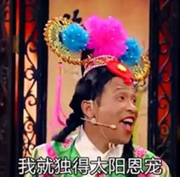  雨露均沾表情包手机版雨露均沾鹿晗宋小宝图片表情包app5.16安卓无水印版腾牛安卓网