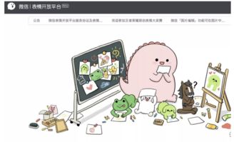  被动月入万元的微信表情包项目分享利用网赚思维躺赚盈利freebuf专栏...
