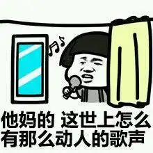  搞笑段子老公,你是不是有事情瞒着我没有哪来的钱买手机壳