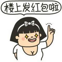 约美女表情包表情包