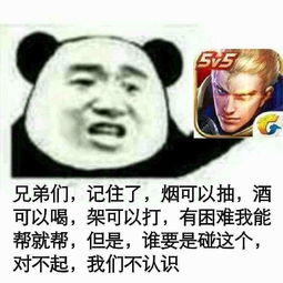  惊当妹子在打王者荣耀的时候她心里竟然在想这个