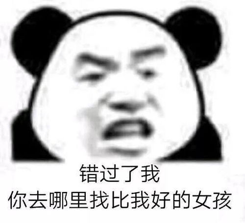  大早上把车刮了,想让老公顶罪他不干变成表情包楼