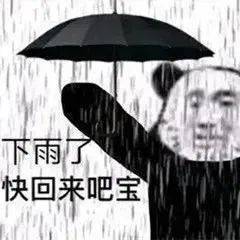  刚刚,淄博发布最新预警