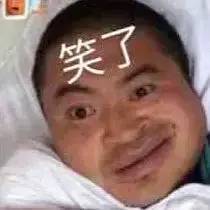  王思聪同款舔狗表情包全部聊天记录