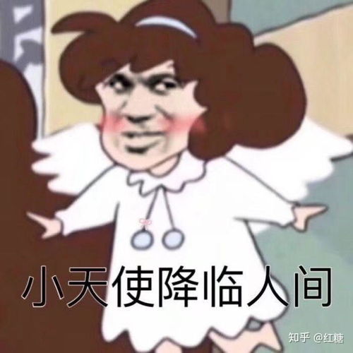 问题不大表情包欧布干饭