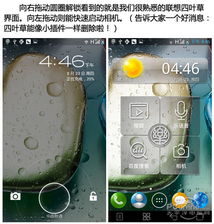  小米m2一个能打的都没有联想乐phonek860深度评测