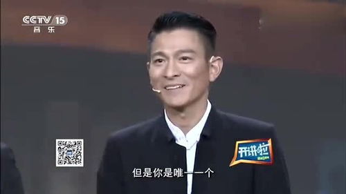  撒贝宁拿萧敬腾说段子,刘德华却说出这番话天王太有风度了