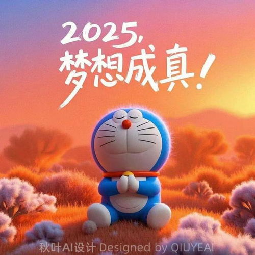  2025第一个朋友圈就要这样发图片已经给你准备好了