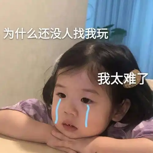  建设神组快乐水帖
