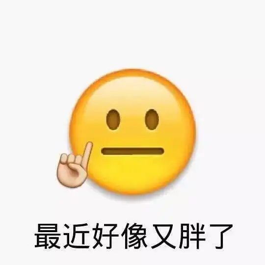 分析别人感情表情包红管