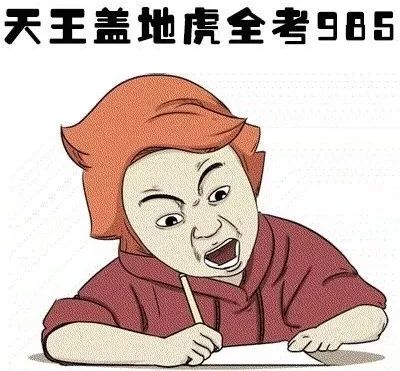  心理揭秘间歇性踌躇满志,持续性混吃等死