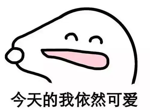 生日快乐表情包可爱2021