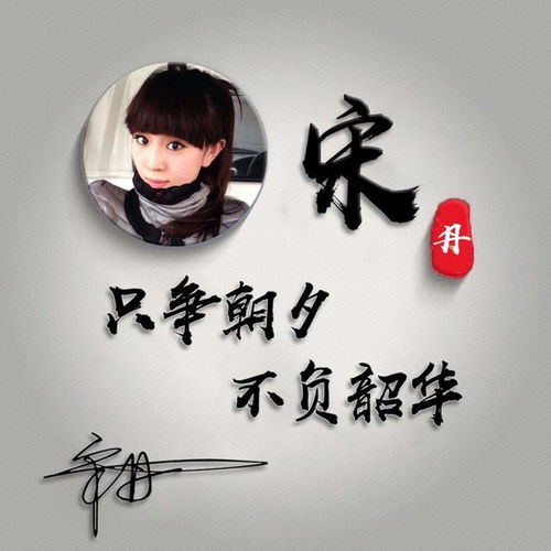  微信头像姓氏头像,荧光炫彩励志个性签名头像,看看有你的吗