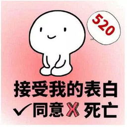  5张羞人的表情包,第4张杀伤力极强,屡次得手就靠它