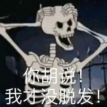  让我们一起欣赏那些医学院的沙雕学生