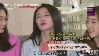  这个中国女孩因为整太美在韩国女团里被疯狂排挤,长得漂亮怪我咯