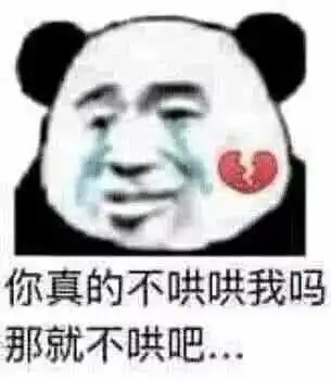  撩到女生荷尔蒙爆发的表情包,比情话还管用,撩到她想咬你