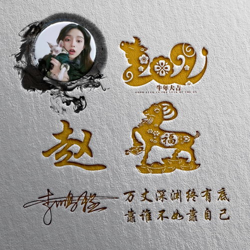  你的微信头像该换新了,2021金色大气签名头像,留下你的名字