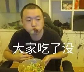  药水哥线下约美女主播互动,直播时爆发节奏惹争议