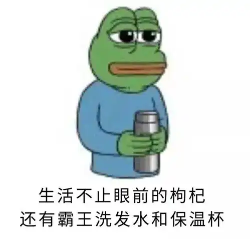 杜蕾斯微信表情包搞笑