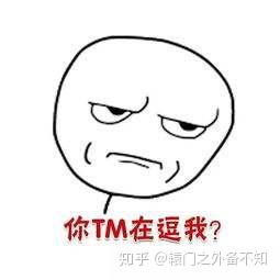  水浒里面孙立那么强,能和呼延灼打成平手为什么被排出天罡,他的队友解珍解宝却能排在他前面