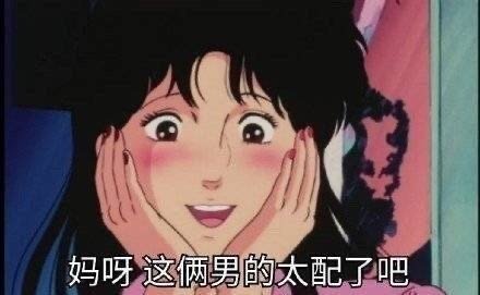  表情包女孩子怎么会发这种表情包