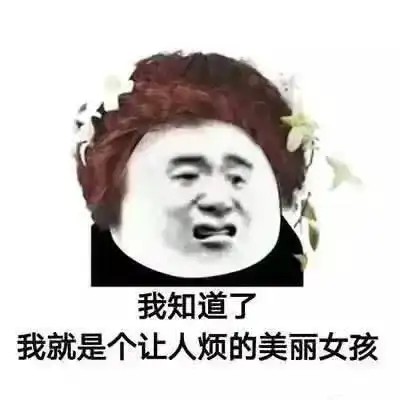  滑稽到没朋友的段子,一分钟笑掉大牙,闲来无事来乐一乐吧