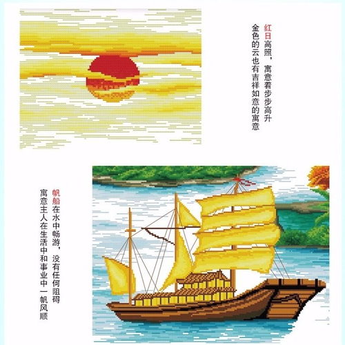  2019新款线绣十字绣迎客松财运版新款客厅大幅风景山水画手工刺绣