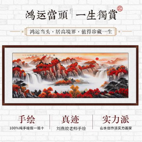 微信头像山水图片大全 