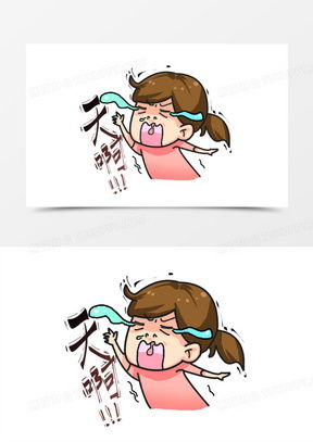  发疯抓狂的图片表情包大全熊猫办公