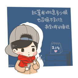  孤独的情人节鬼怪篇拔剑吧
