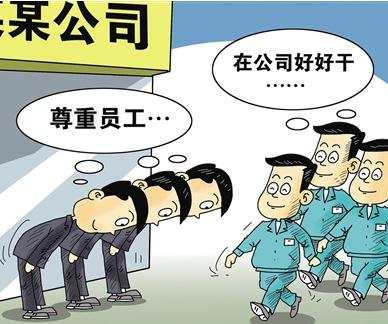  万华关心员工,我们义不容辞