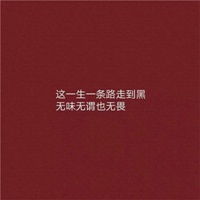  微信特殊头像独一无二2019独一无二头像图片