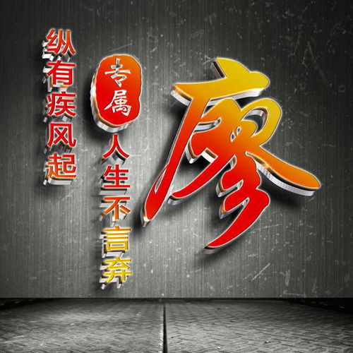 微信头像姓氏詹最火爆