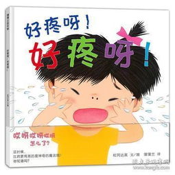  童书鑫诚书苑孔夫子旧书网