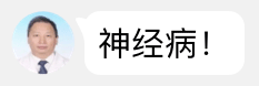  怼人表情包精神病医生语录