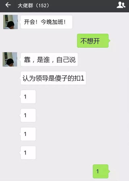  就因为一个微信头像,现在每天都有人找我
