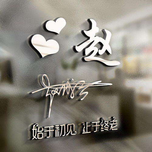  你该换微信头像了,精选56张高清签名头像,留下姓名我来设计