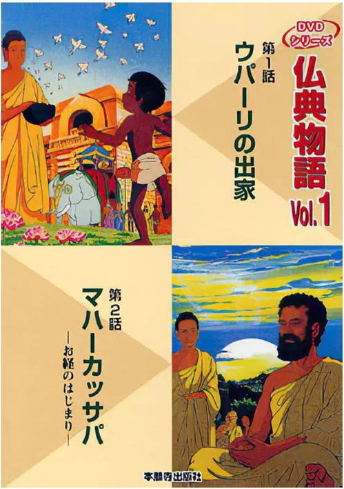  这个和尚的表情包是怎么让年轻人破防的